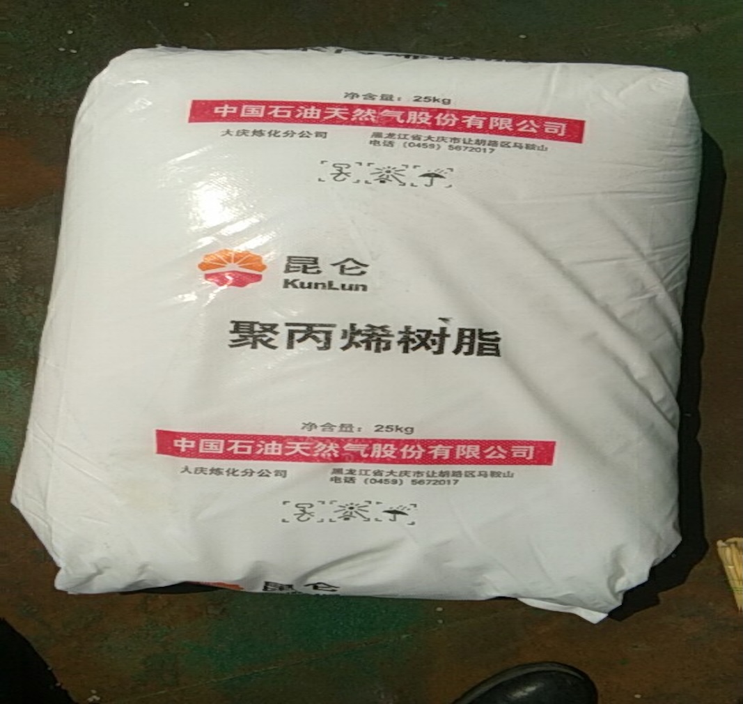 Pemasok Resin Cetak Injeksi PP untuk Produsen: Mengevaluasi Daqing Refining 500P