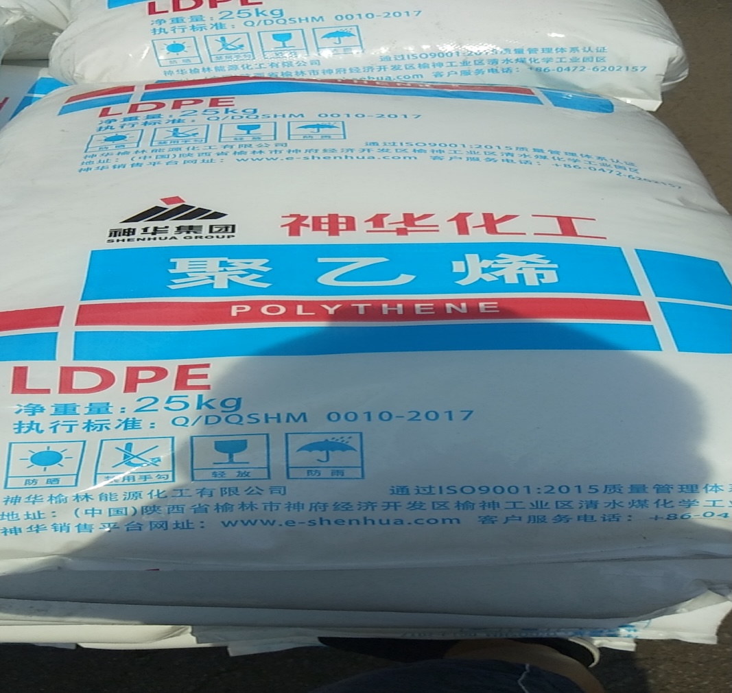 Panduan Pemilihan Bahan Film Tiup LDPE: Keunggulan Utama Shenhua 2426H untuk Produksi Massal Film Pertanian dan Kemasan