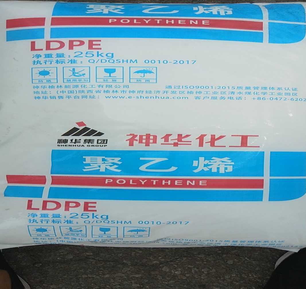 Panduan Pemilihan LDPE Grade Film Tiup: Menyeimbangkan Stabilitas Proses dan Sifat Optik Film