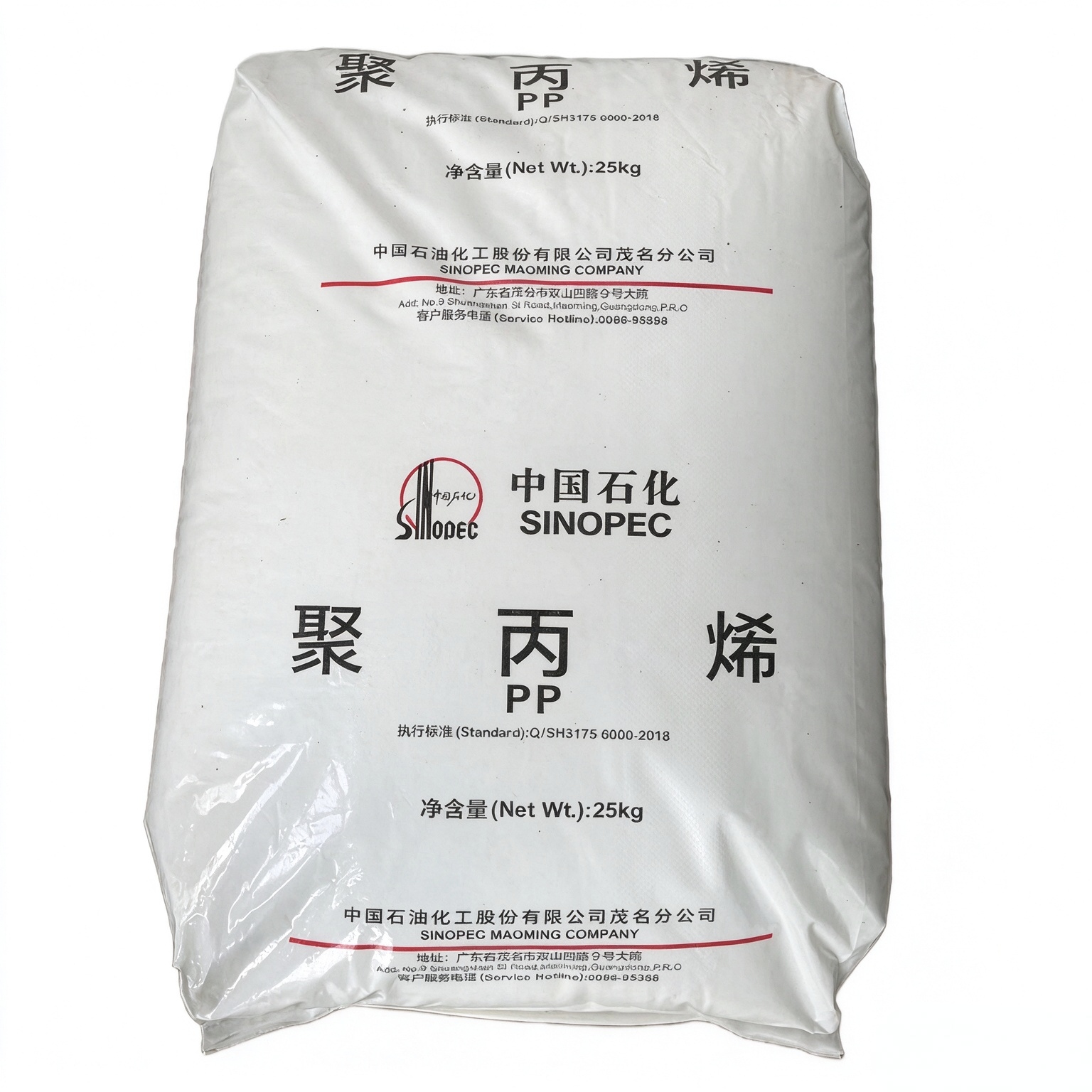 Bagaimana Yanshan S2040 sesuai dengan pemilihan bahan plastik PP?